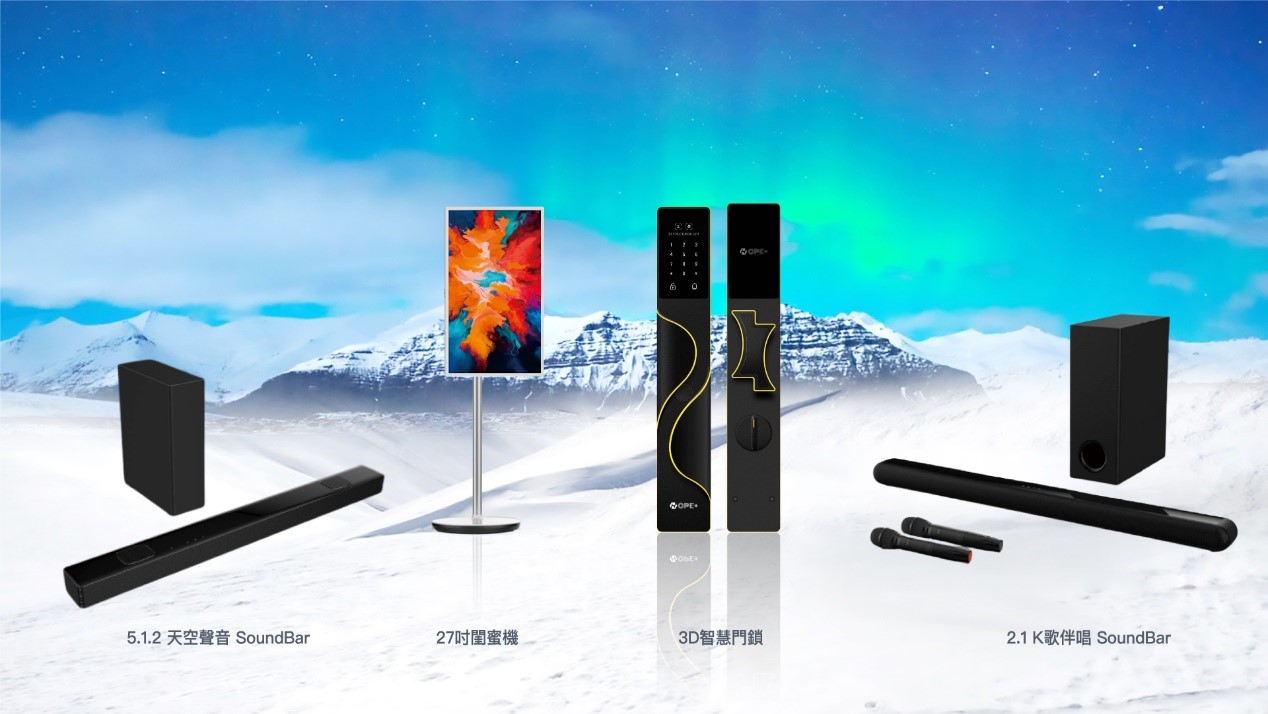 天空聲道SoundBar。（記者薛秀蓮翻攝)