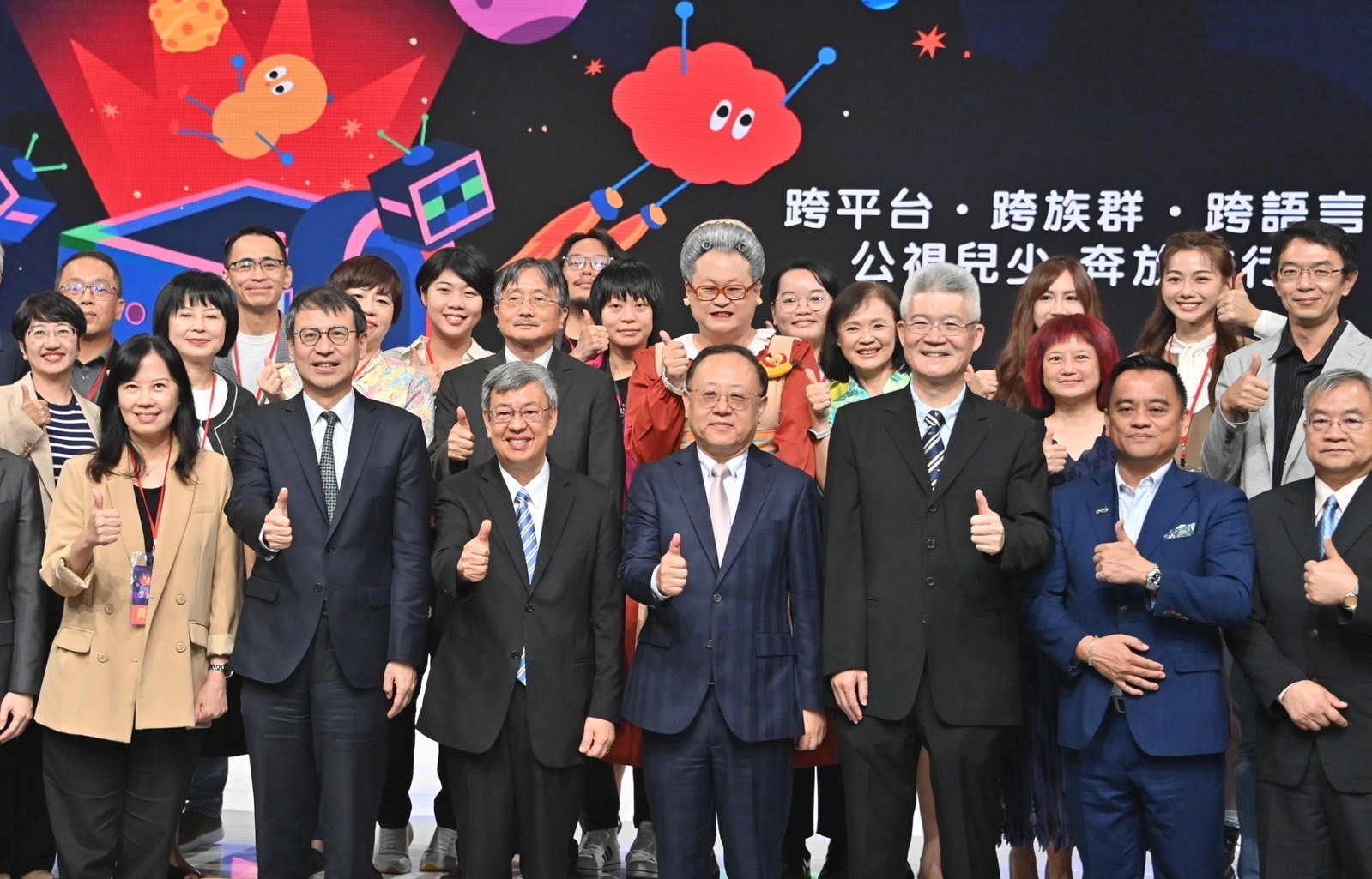 行政院長陳建仁出席「跨平台．跨族群．跨語言」
