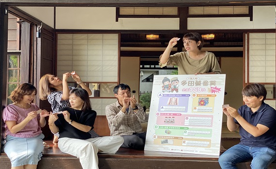 新北市定古蹟「多田榮吉故居」新展開幕 免費玩生日「藝」番賞