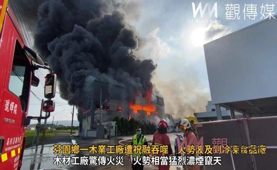 影/芬園鄉一木業工廠遭祝融吞噬 火勢波及到冷凍食品廠