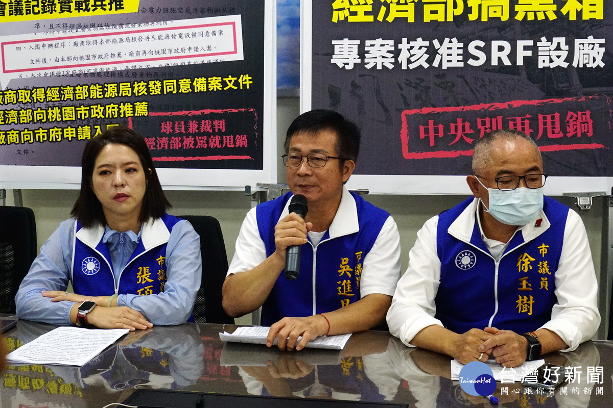 觀音區在地市議員吳進昌強調觀音居民堅決反對的立場。<br /><br /> 
