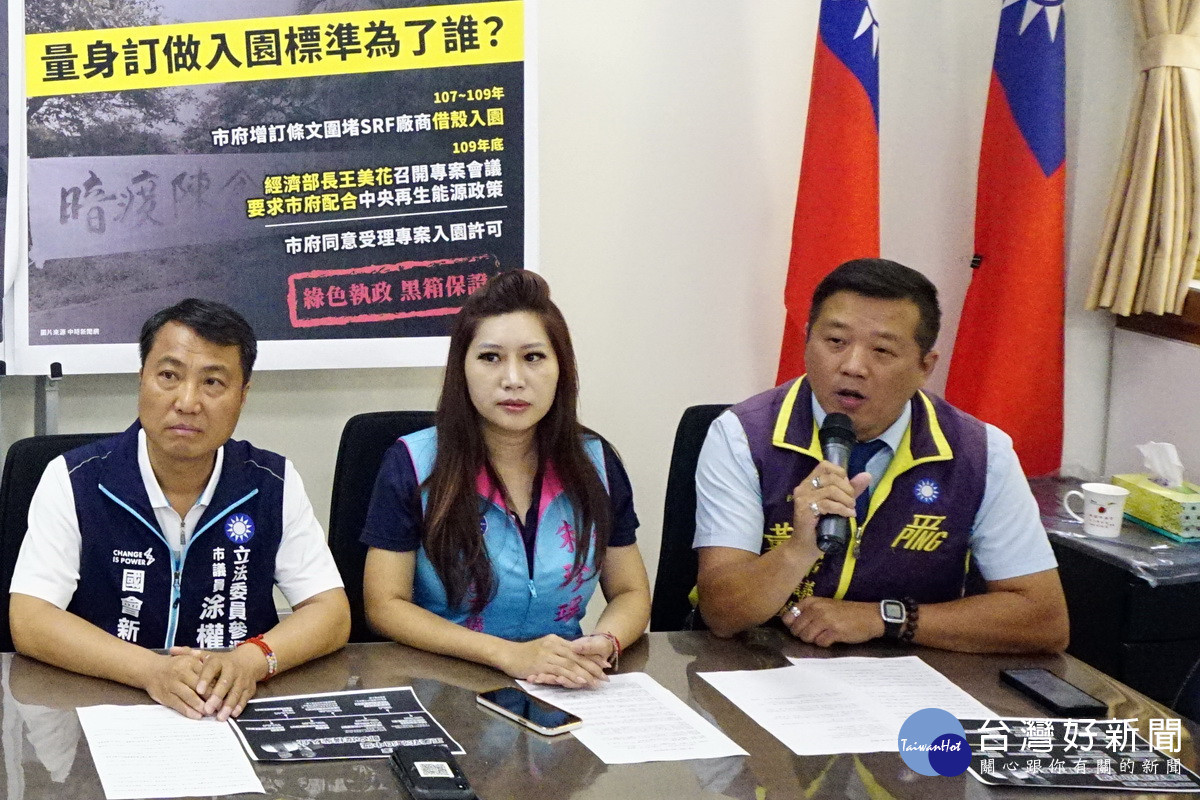 市議員黃敬平痛批在地立委黃世杰「尸位素餐」要求退選。