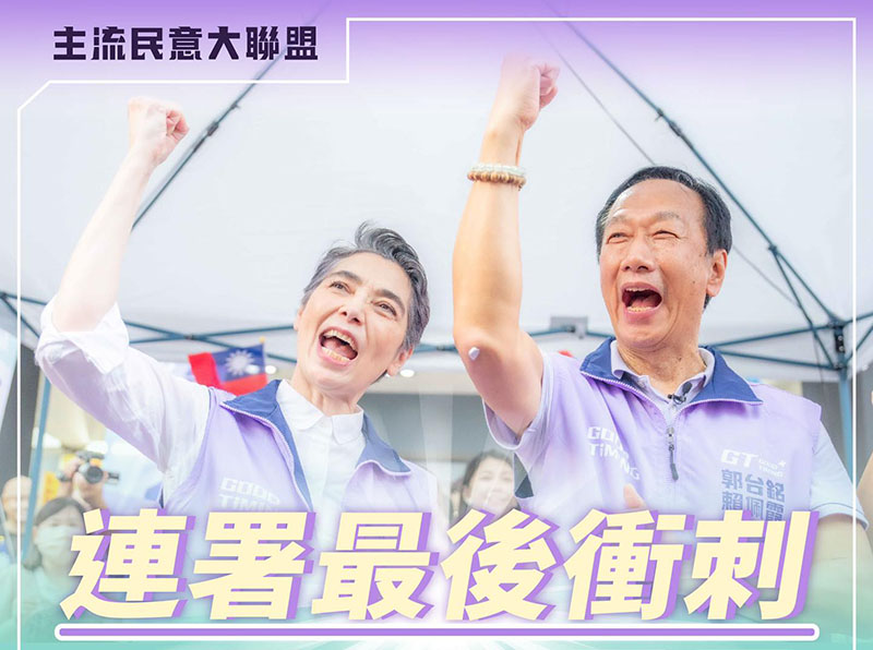 圖/擷取自郭台銘臉書