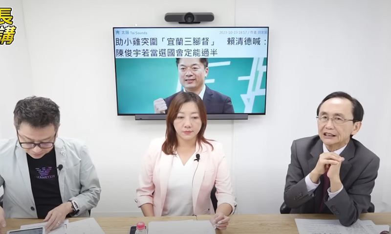 《美麗島電子報》董事長吳子嘉表示,柯文哲媽媽跑去擲茭請示神明意旨,結果得到的指示是「你兒子會當選總統」。圖/引自「董事長開講」YouTube直播