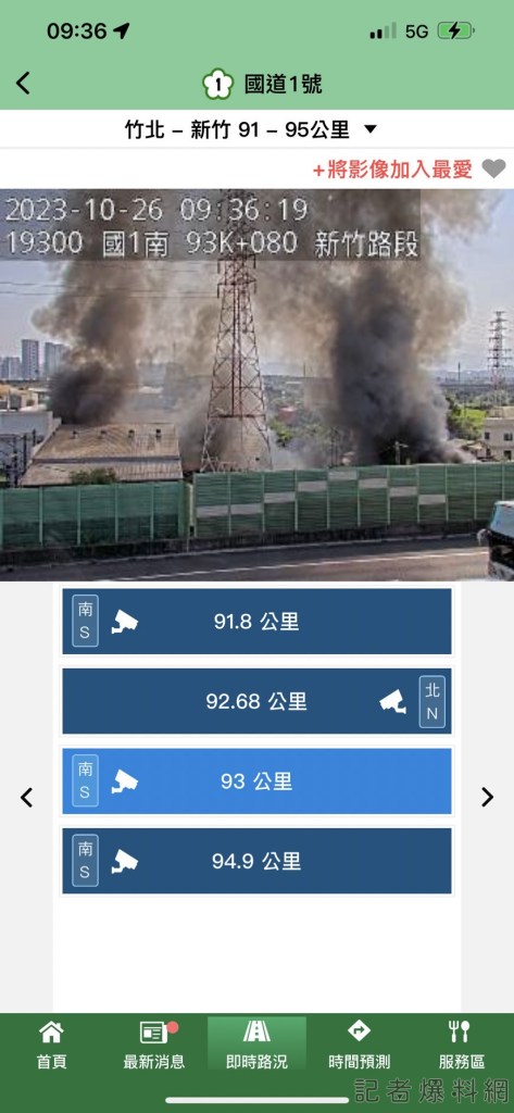 新竹千甲路1鐵皮倉庫起火 濃煙直竄天際遠在好幾公里都能目視 63 S 96894980 | 生活 生活 記者爆料網