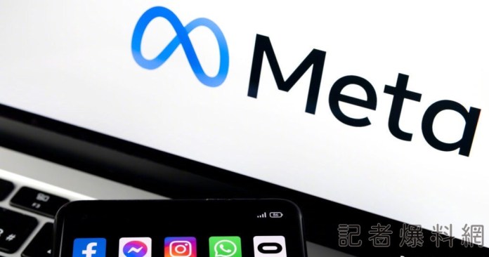 Meta 臉書 IG 起訴
