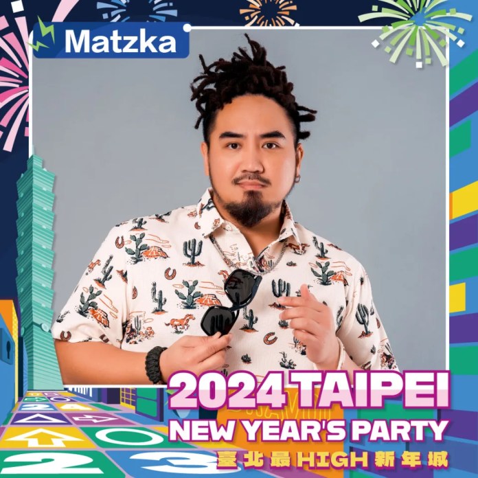北市府2024跨年卡司曝光! 徐佳瑩.韋禮安.HUSH接力嗨唱 69 6f4cc207c3b9b5e42de065dcefa3bded | 藝文娛樂 藝文娛樂 記者爆料網