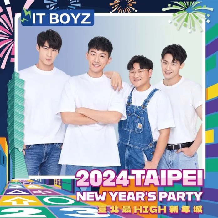 北市府2024跨年卡司曝光! 徐佳瑩.韋禮安.HUSH接力嗨唱 70 3282cf5494c13d43f7be2ce76627499d | 藝文娛樂 藝文娛樂 記者爆料網