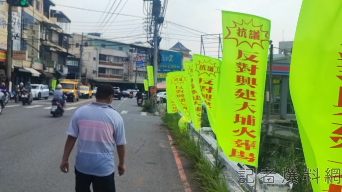 彰化「生命園區」說明會今晚登場 立委黃秀芳表態反對:再好建設也要經起民意考驗 58 彰化火葬場 黃秀芳