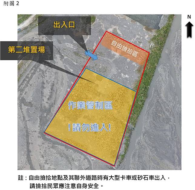 南投縣民限定! 霧社水庫漂流木開放自由撿拾 63 撿拾區域示意圖。 圖:台電公司萬大發電廠/提供