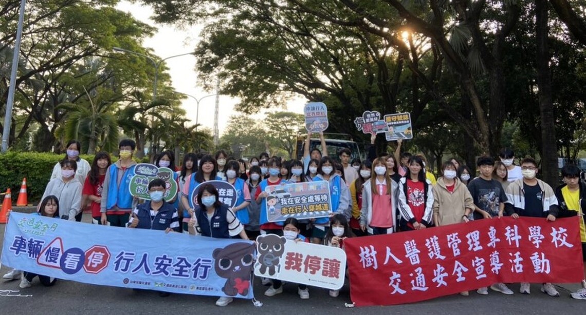 產官學攜手共建學生交通安全生活日常