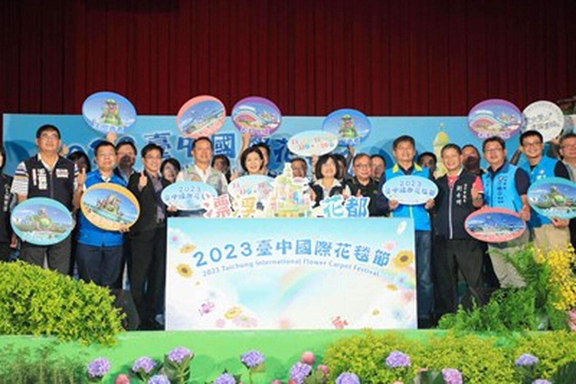 睽違兩年合體新社花海!台中國際花毯節11/11登場 打造5樓高「浮空」花卉城堡