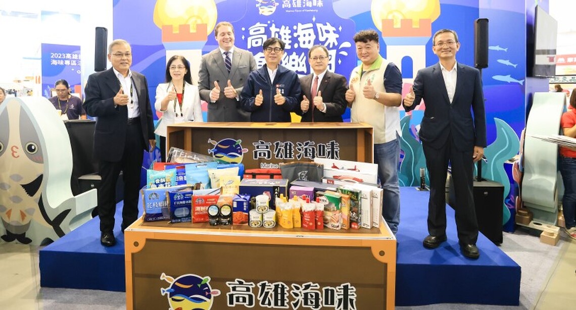 2023高雄國際食品展登場  暢遊海味鱻樂園大啖海鮮 再抽迪士尼門票