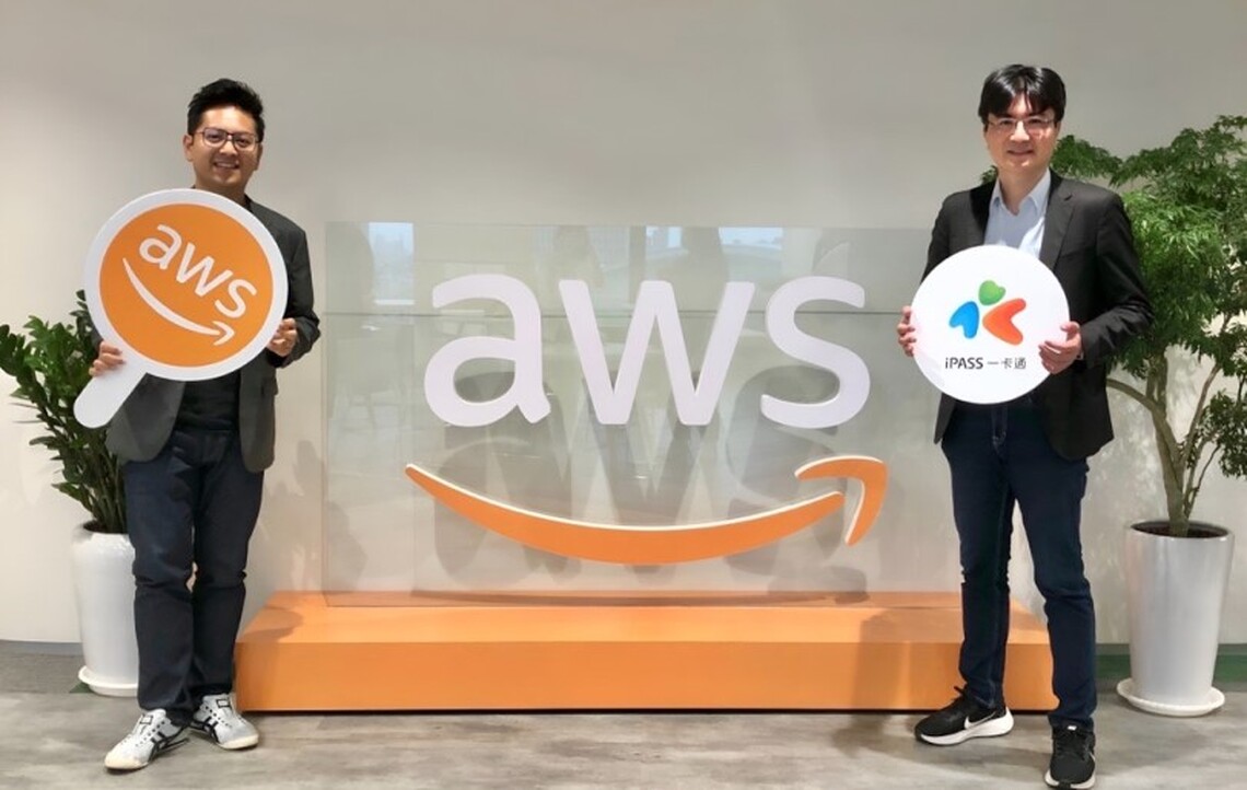 一卡通運用AWS資源 為新創團隊創造新機會