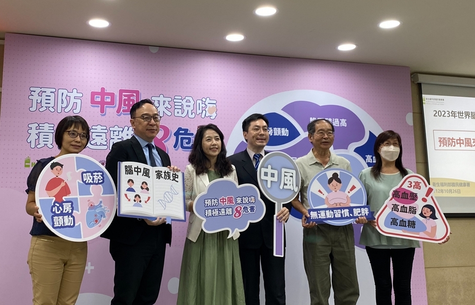 腦血管疾病居國人死因第5名，醫、病、家屬共同預防，積極遠離中風8危害（記者黃楸玲／攝影）