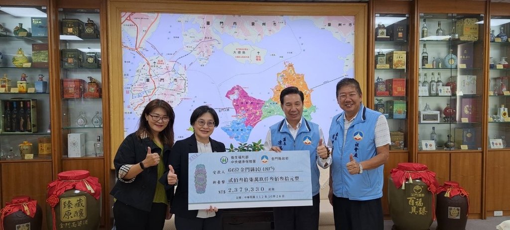 此捐款儀式由金門縣陳福海縣長代表接受健保署臺北業務組李純馥組長之捐款支票。（圖：衛福部健保署）