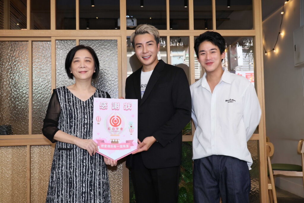 大馬歌手「江曜綸」開餐廳捐一日所得給「紅心字會」做為關懷弱勢獨居長者營養餐費