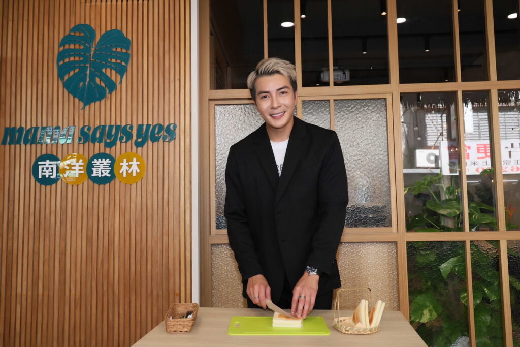 大馬歌手「江曜綸」斜槓開「MAMA SAYS YES南洋叢林」餐廳