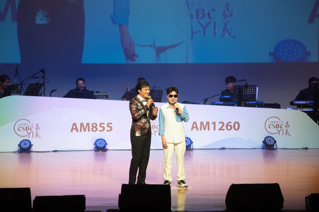 高規格大型演唱會 正聲嘉義電台「我為你歌唱~秋詩篇篇」公益演唱會形象深植人心