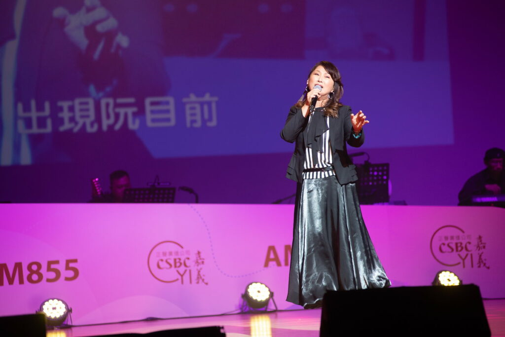 高規格大型演唱會 正聲嘉義電台「我為你歌唱~秋詩篇篇」公益演唱會形象深植人心