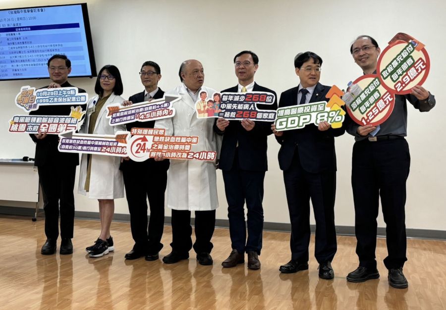 腦中風治療時間全面延長！ 健保拍板11月起「黃金治療時間改24小時」 195