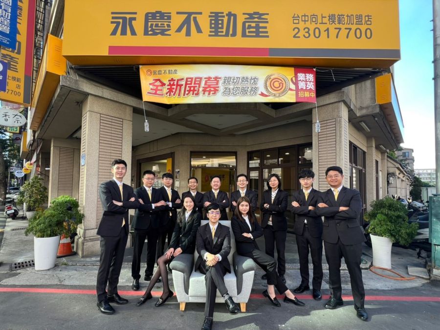 二寶爸賴品維回鍋房仲業1年 在永慶不動產創250萬年薪 192 CNEWS195231026a02