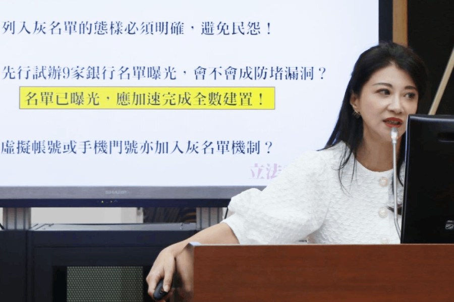 設約轉帳號灰名單通報平台9間銀行曝光 綠委:詐團將選其他家 178 照片來源:林楚茵國會辦公室