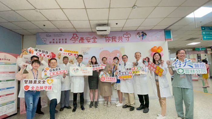 112年病人安全週活動　台大雲林分院響應共守孕產兒安全
