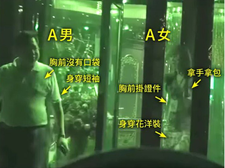 A男、A女一前一後走出旋轉門,A男雖曾回頭,但並未與A女互動。(圖/翻攝自鏡週刊)