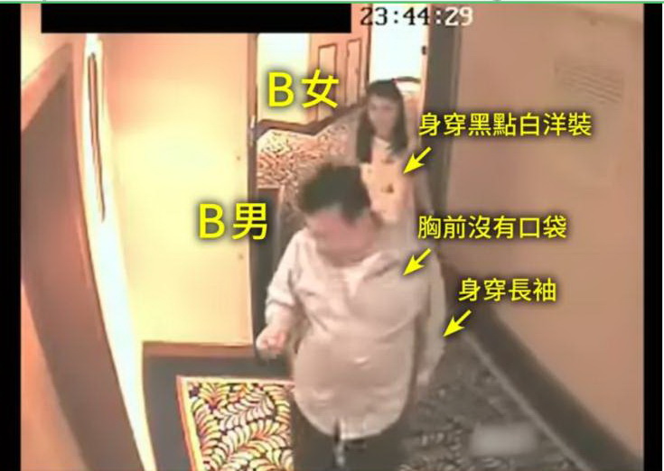 B女身穿黑花白洋裝、手提大黑包,與A女的花色洋裝、小提包不同。(圖/翻攝自鏡週刊)
