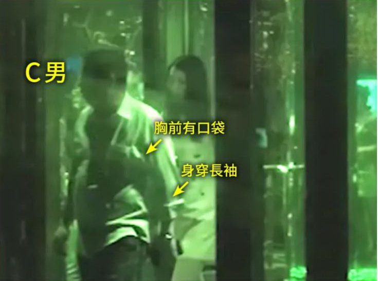 C男穿著雖與B男類似,但胸前有口袋,B男沒有口袋。(圖/翻攝自鏡週刊)