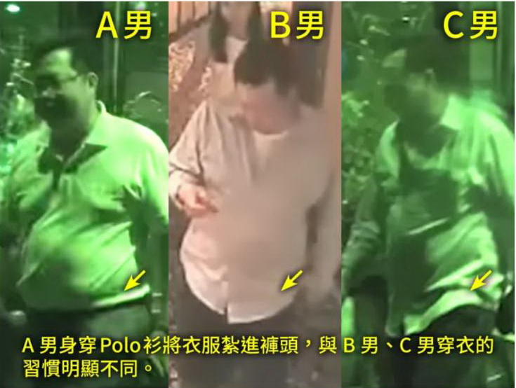 A、B、C三位男性身形類似,但穿衣習慣明顯不同。(圖/翻攝自鏡週刊)