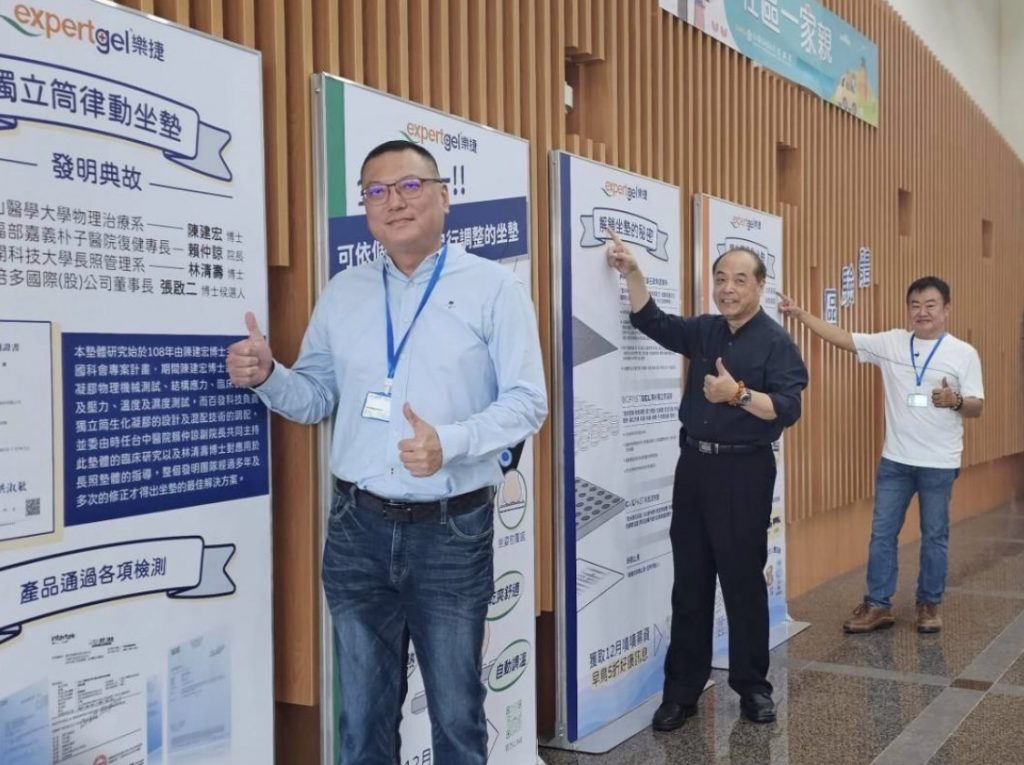 expertgel樂捷推出全球唯一可依使用者需求動態調整的坐墊、冥想墊及床墊