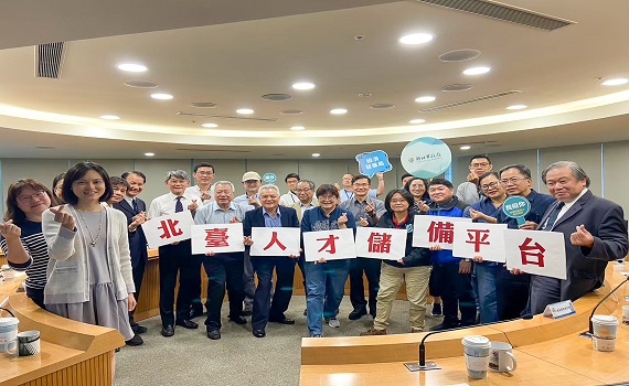 「2023北臺企業專才媒合洽談會」報名開跑 4大主題鎖定中高階製造人才