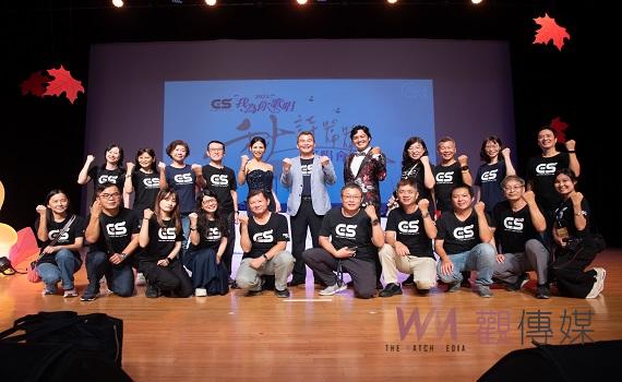 廣播電台公益演唱會 湧千人聆聽感動滿溢