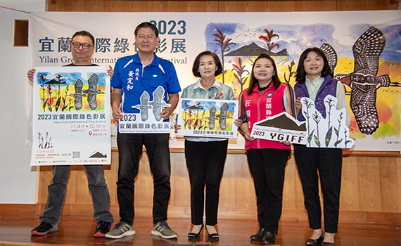 2023宜蘭國際綠色影展 《未聞鳥啼》開幕片接地氣