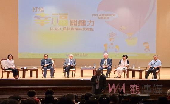 打造情緒關鍵力 嘉大蘭潭校區邀美國際論壇