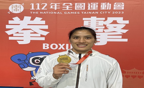 全運會竹市獲7金4銀8銅     拳擊女王陳念琴三連霸