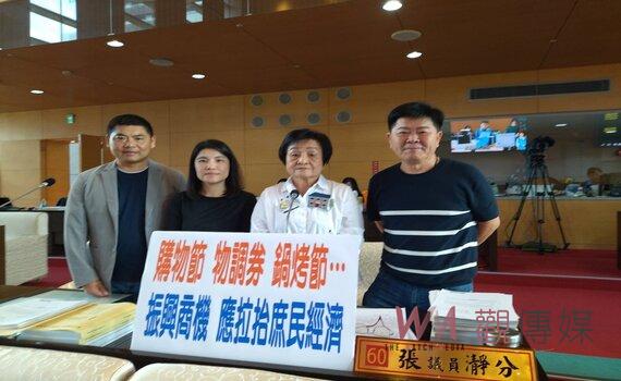 市議員:關切物調劵發放情形!中市府:優化時段與調整機制因應