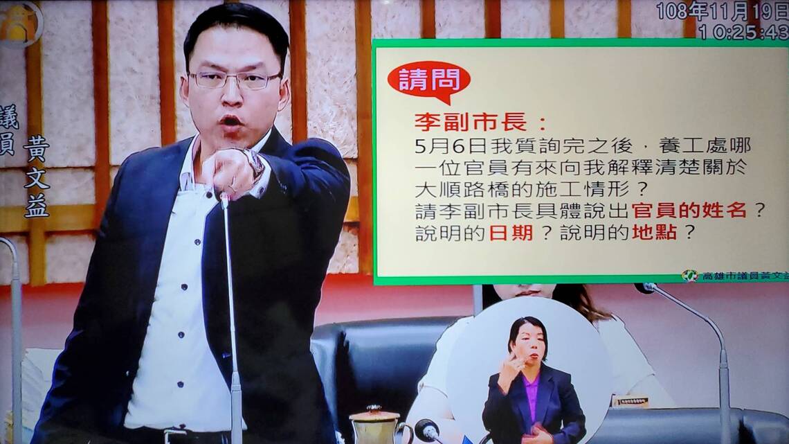 漾新聞|黃文益恭喜黃捷 願意全力輔選