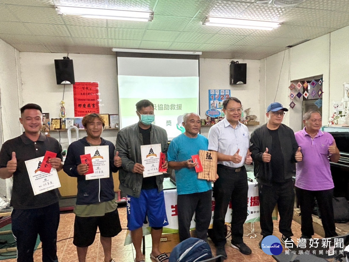 林業及自然保育署臺中分署頒發通報救援獎勵金