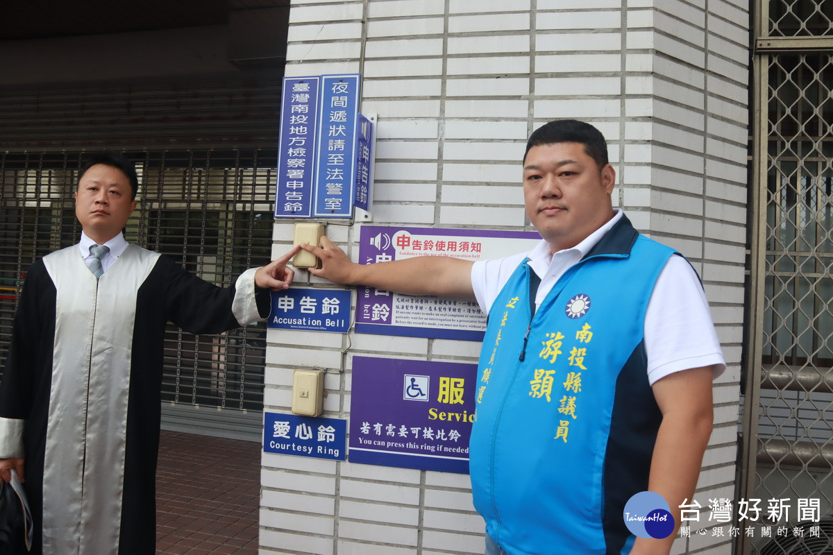 南投縣第二選區立委參選人游顥按鈴提告對手誹謗。（記者扶小萍攝）