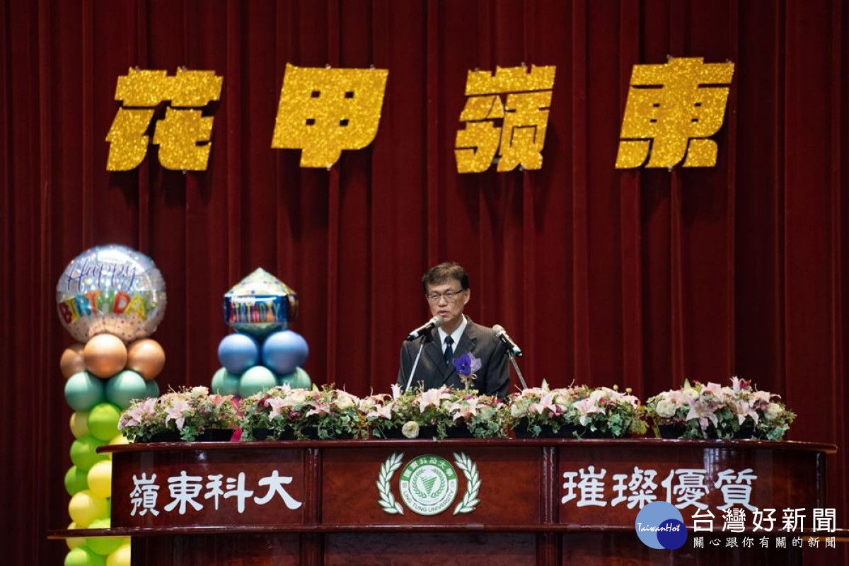 嶺東科技大學59週年校慶,臺中市教育局蔣偉民局長代表致詞肯定嶺東辦學績效。(圖/嶺東科技大學)