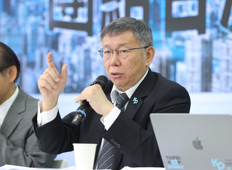 柯文哲27日說,「為什麼要一開始就把某些人畫成敵人?」中央社