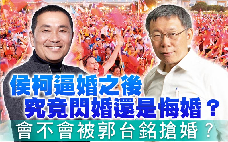 (圖／獨家報導編輯部製圖)