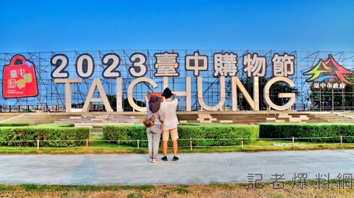 筏子溪絢麗地景藝術燈 邀民眾參與台中購物節
