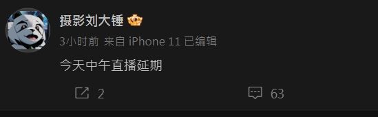 前總理李克強猝逝 陸「禁娛一週」男星出軌爆料也延期! 70 d7308038 | 藝文娛樂 藝文娛樂 記者爆料網