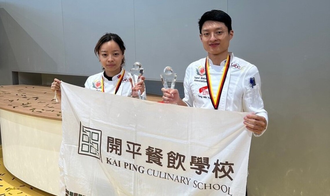 全場最年輕選手! 開平餐飲校友「IBA世界點心大賽」勇奪世界銅牌