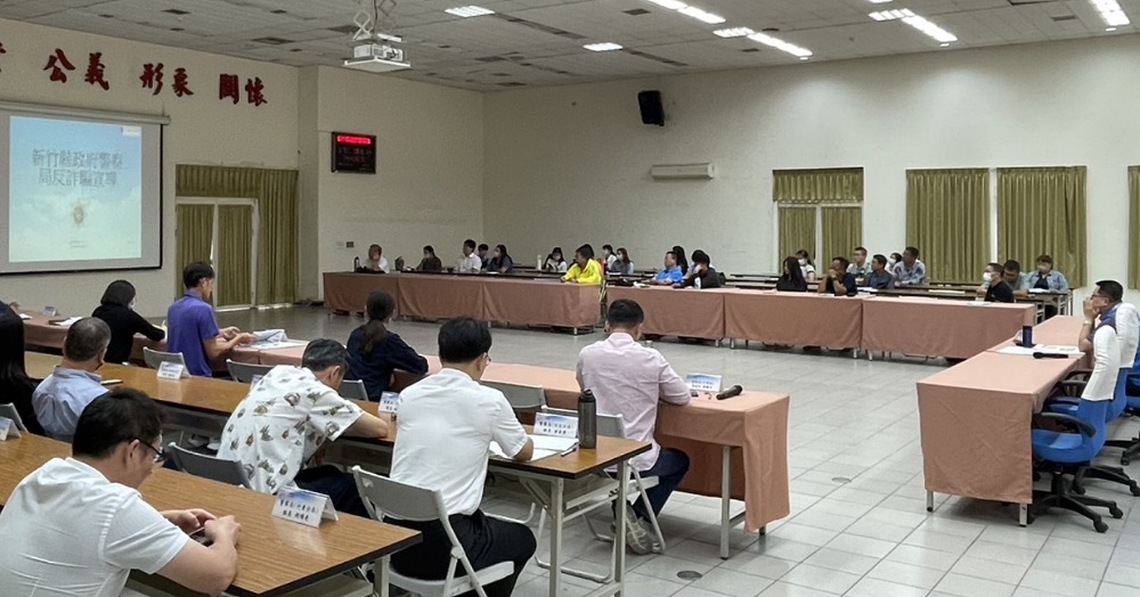 竹縣警揭6種高發詐騙手法 提升大專生及業者識詐宣導效能