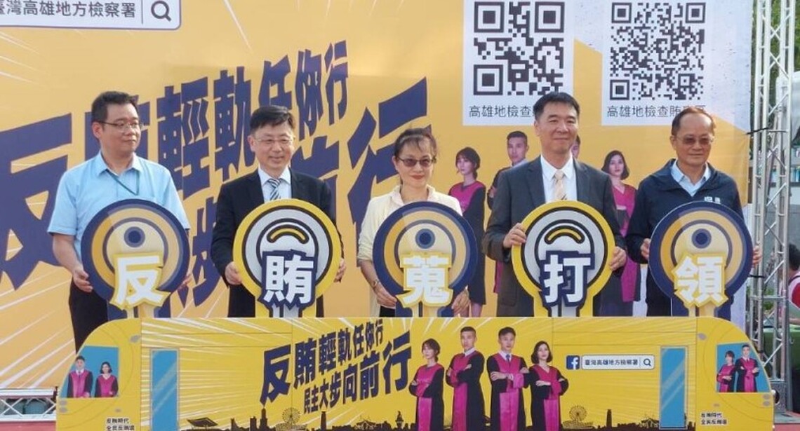 全台首創! 雄檢結合輕軌進行反賄選宣導